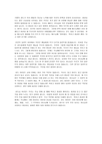 마태복음 - 자아도취 마태복음 25장 14-30절-5