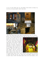 한국민속의 이해 - 제주, 해녀 - 해녀의 역사, 일생, 일터, 유물-3