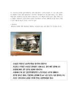 한국민속의 이해 - 제주, 해녀 - 해녀의 역사, 일생, 일터, 유물-4