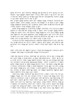 고전을 현대화 한다는 것 - 적벽가, 창극단-3