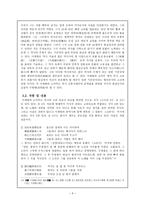 [시가작품지도론] 고려조 소악부-6