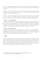 1910년대 문학(1910~1919) - 시대개관, 시, 소설, 희곡, 비평-12