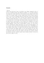 패치 아담스 Patch adams - 로빈 윌리엄-2