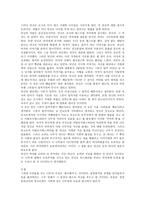 김영하 작가에 대하여, 현대문학사, 조삼난-2