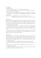 김영하 작가에 대하여, 현대문학사, 조삼난-5