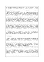 인생과 패왕별희에 나타난 중국 근현대사-2