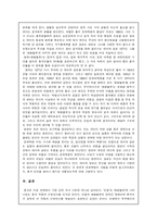 인생과 패왕별희에 나타난 중국 근현대사-3