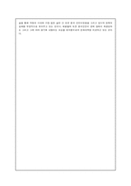 인생과 패왕별희에 나타난 중국 근현대사-4