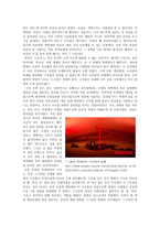 현대 적벽의 재해석 - 중국현대희극-2