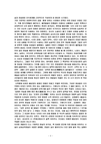 우리말 우리글 - 현대문학의 이해(현대시) - 당신의 방, 우리가 물이 되어, 저문 강에 삽을 씻고, 엄마 걱정, 껍데기는 가라-3