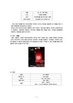 월간 한울 - 잡지 창간기획 디지털시대의 출판잡지-2