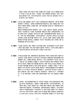 월간 한울 - 잡지 창간기획 디지털시대의 출판잡지-10