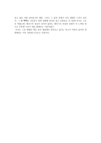 세계작가연구 - 이와이 슌지-6