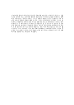 언어와 생활 - 국어의 특성, 훈민정음은 모든 백성이 사용했는가, 발표와 토론의 방법, 동양적 인간형, 정보사회의 문화양식- 이동, 네트워크, 합성-7