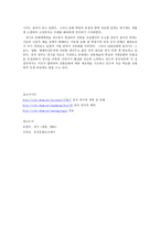 중국 경극에 대하여 유래 발전단계 경극배우의 수련-10