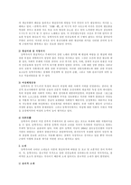 동학가사(동학가사 개관, 내용상의 특징)-2