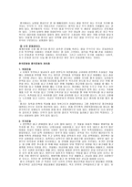 한국문화와 중국문화의 공통점과 차이점 세가지-3