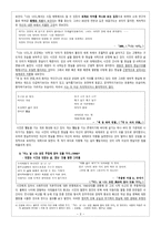 황지우론 - 생애 및 활동, 시기별 작품 경향-3