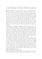 향가, 고려가요 - 제망매가, 만전춘별사, 쌍화점-12