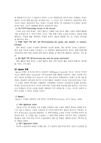 [국문학교육론] 협동학습(협동학습의 개념, 협동학습의 필요성, 협동학습의 특징, 협동학습의 효과, 협동학습 모형)-10