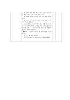 경애에 대해서 _ 친절과 양보-5