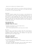 해어화의 목소리 - 기녀시조(기녀의 신분과 관련한 시조의 특징, 대표작품 및 작가, 기녀시조의 주제의식, 한국시조사에 있어서 기녀시조의 의의)-7