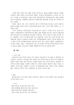 현지조사 - 기지시리 보고서 - 마을의 개관, 기지시리 줄다리기의 유래 및 연혁,-8
