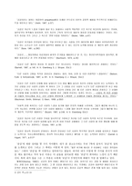 세상에는 배워야 할 것이 의외로 많아 - 덕목선택 - 공감-2