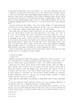 세상에는 배워야 할 것이 의외로 많아 - 덕목선택 - 공감-3