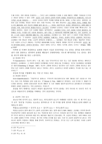 세상에는 배워야 할 것이 의외로 많아 - 덕목선택 - 공감-4