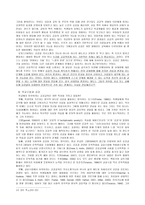 세상에는 배워야 할 것이 의외로 많아 - 덕목선택 - 공감-6