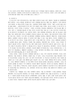 세상에는 배워야 할 것이 의외로 많아 - 덕목선택 - 공감-7