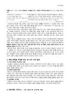 6.25 전쟁이라는 특수성을 가장 서정적으로, 가장 지속적으로 노래한 시인-5