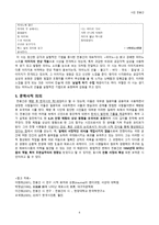 6.25 전쟁이라는 특수성을 가장 서정적으로, 가장 지속적으로 노래한 시인-6