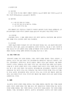속담과 관용어의 차이점 - 의미 실현 양상을 중심으로 전제의 유형 요약 정리-12