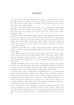 모던타임즈 - 글쓰기-1