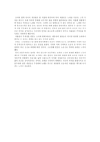 모던타임즈 - 글쓰기-2