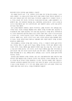 변신과 인간소외 - 글쓰기-2