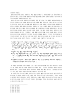 시가의 변이형태 잡가(雜歌)-2