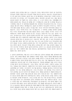 설득의 심리학 - 요약, 사례-2