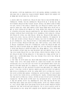 설득의 심리학 - 요약, 사례-4