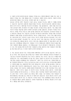 설득의 심리학 - 요약, 사례-6