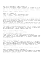 고려속요의 여음-3