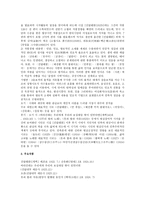 김소월 시비 - 출생 및 성장, 활동 및 작품경향, 주요작품-2