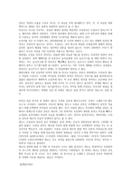 세계작가연구 - 히치콕, 프랑수아 트뤼포-4