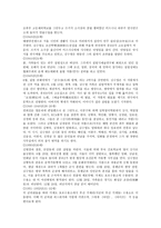 신석정 - 생애 및 활동, 경력, 수상, 대표작 촛불, 그먼나라를 알으십니까-10