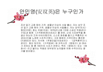 매화사 - 시조를 선택한 이유 안민영은 누구인가 매화사 전문 분석-4
