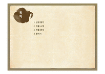 서경별곡 - 악장가사-2
