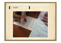 서경별곡 - 악장가사-3