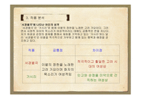 서경별곡 - 악장가사-11